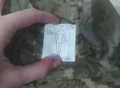 Костюм літній польовий