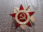 ОВ2