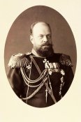 Император Александр Третий.