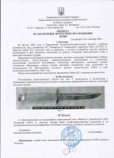 Финка-2.jpg