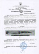 Финка-3.jpg