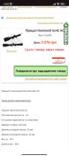 Screenshot_2024-11-18-14-02-40-177_com.android.chrome.jpg