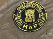 Шеврон ЧВК МАР