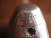 ММГ німецького підривника K.Z.14