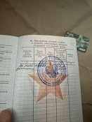 Лот з курської області