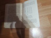 Памятка взрывнику книга