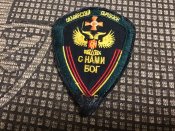 Шеврон сєпара днр