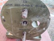 Блок БКФ ПФМ 1С для мин