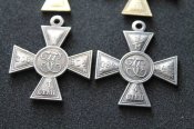 Георгіївський хрест комплект із 4-х ступенів (копія) (1715)