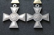 Георгіївський хрест комплект із 4-х ступенів (копія) (1715)