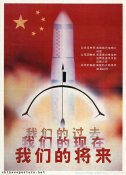 1987.jpg