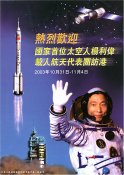 2003.jpg
