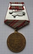Медаль 40 лет Вооруженных сил СССР 1918-1958