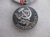 Ветеран труда А.