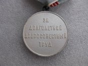 Ветеран труда А.