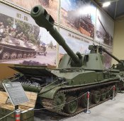 Стопор дульного тормоза   2С3 «Акация»