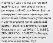 IMG_20241126_154635.jpg