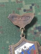 Знак, медаль МВД(м.Суджа).