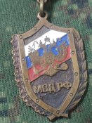 Знак, медаль МВД(м.Суджа).