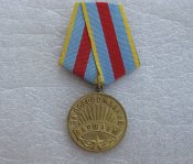 За освобождение Варшавы.  17 января 1945 года.
