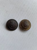 Гудзики царські Харківська губернія