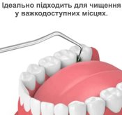 Набір для чищення зубів