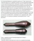 ММГ G. Pzgr. 46