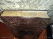 Книга История Государство Российского(Карамзин)