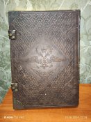 Книга История Государство Российского(Карамзин)