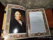 Книга История Государство Российского(Карамзин)