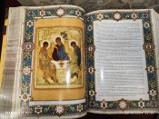 Книга История Государство Российского(Карамзин)