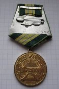 Медаль За строительство Байкало-Амурской магистрали БАМ ЛМД