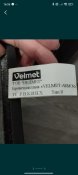 Бронеплити Велмет Velmet