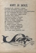 кит.jpg