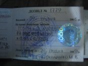 Изображение 027.jpg