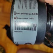 Протигаз OM-90. Чехія. З флягою та підсумком в пікселі.