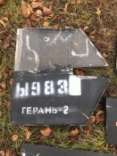 Залишки « шахеда»