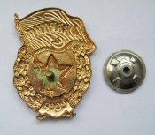 Гвардія - Гвардия = СРСР - СССР = важкий метал