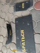 Частини фюзеляжу Герань 2