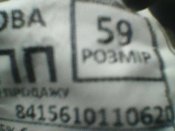 панама