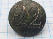Большая пуговица 22. РИА. Крымская война.