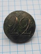 Большая пуговица 22. РИА. Крымская война.