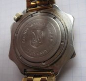 Часы наградные Адмиральские ВМФ «От Президента Украины Л. Кучма»