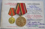 30 лет победы в Великой Отечественной...