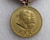 30 лет Советской Армии и Флота .