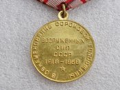 40 лет Вооруженніх сил  СССР .