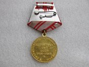 40 лет Вооруженніх сил  СССР .