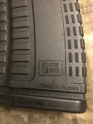 Трофейный магазин Puf Gun.
