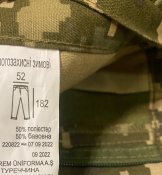 Штаны зимние на флисе  пиксель