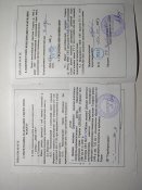 Документи ММГ СВТ-40.